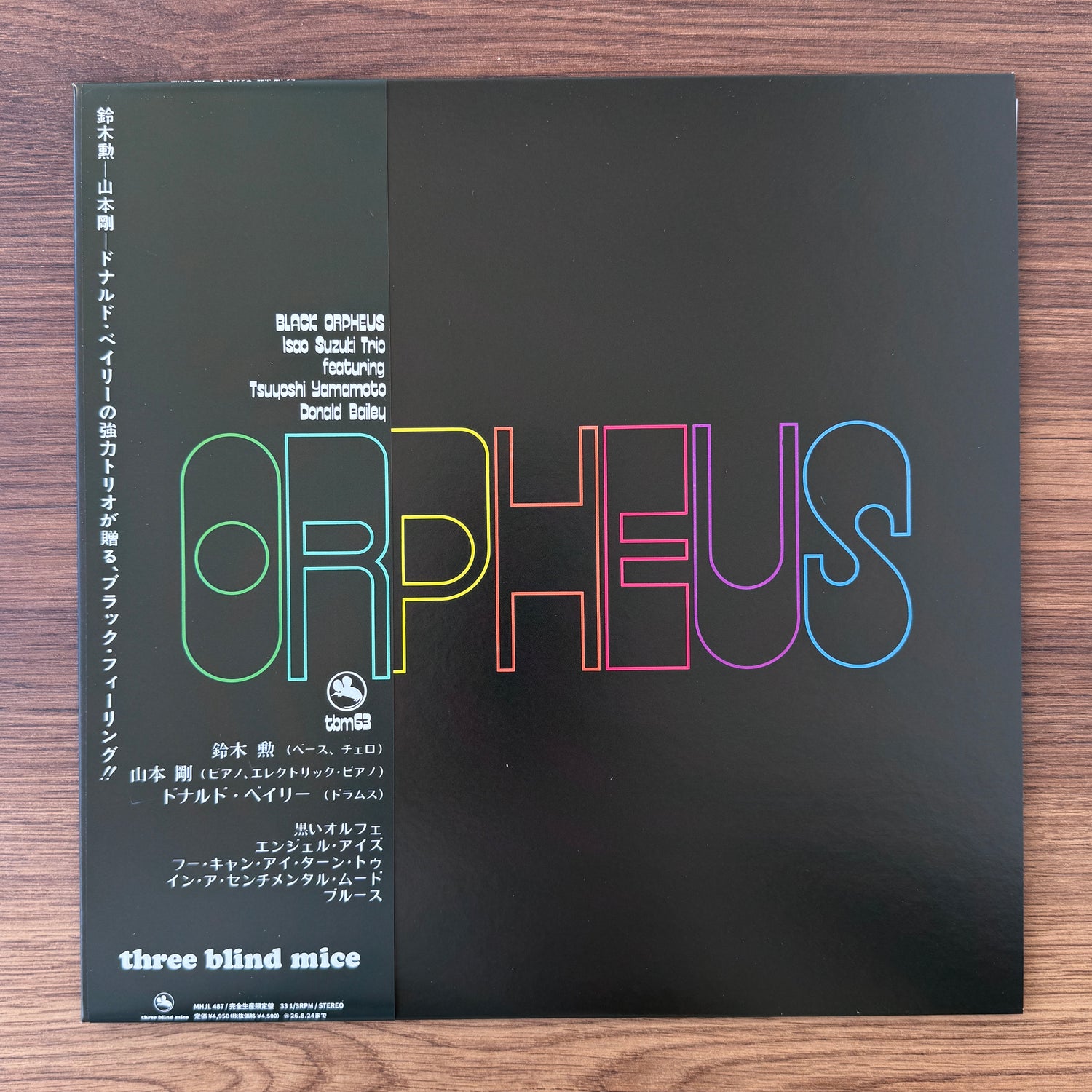 Isao Suzuki Trio – Black Orpheus