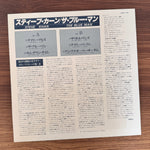 Steve Khan – The Blue Man Japan Vinyl