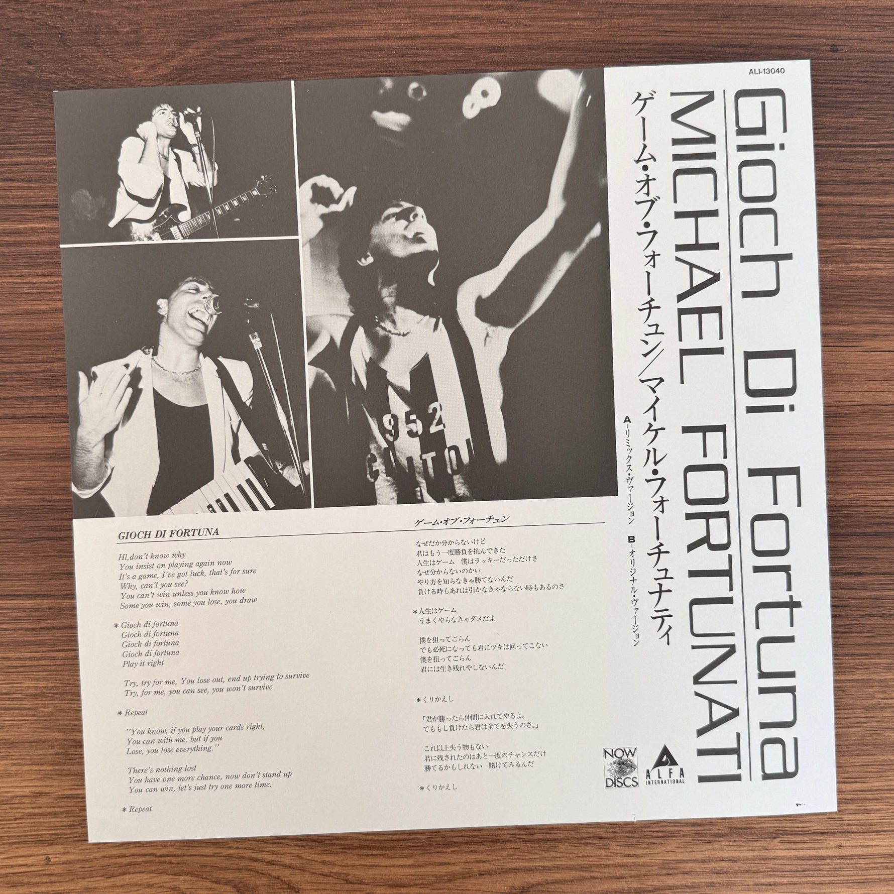 Michael Fortunati – Giochi Di Fortuna Japan Vinyl