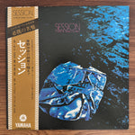 Okihiko Sugano – Session Japan Vinyl