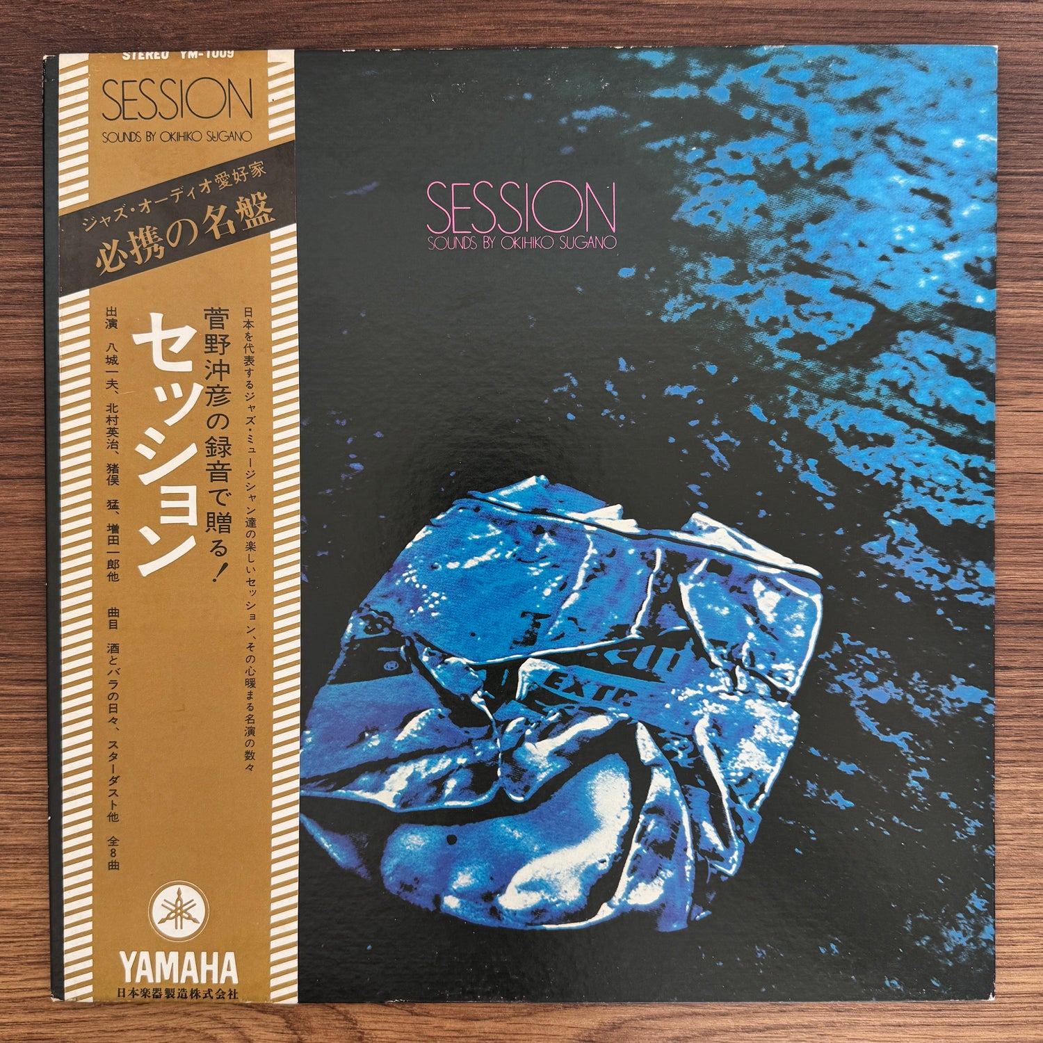 Okihiko Sugano – Session Japan Vinyl