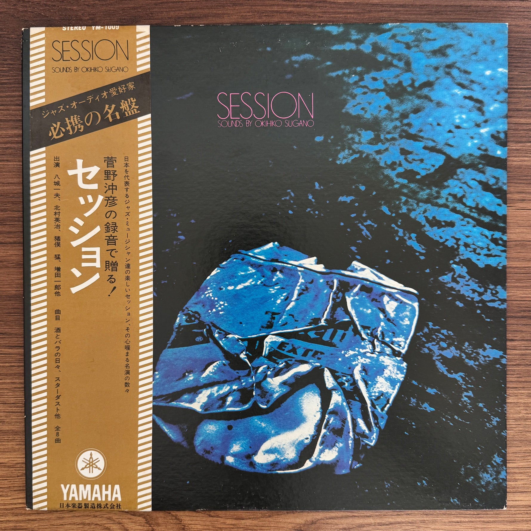 Okihiko Sugano – Session Japan Vinyl