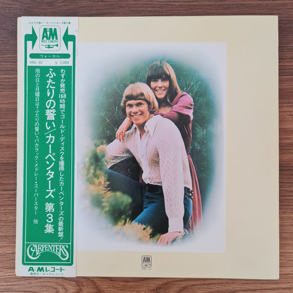 Carpenters – Carpenters