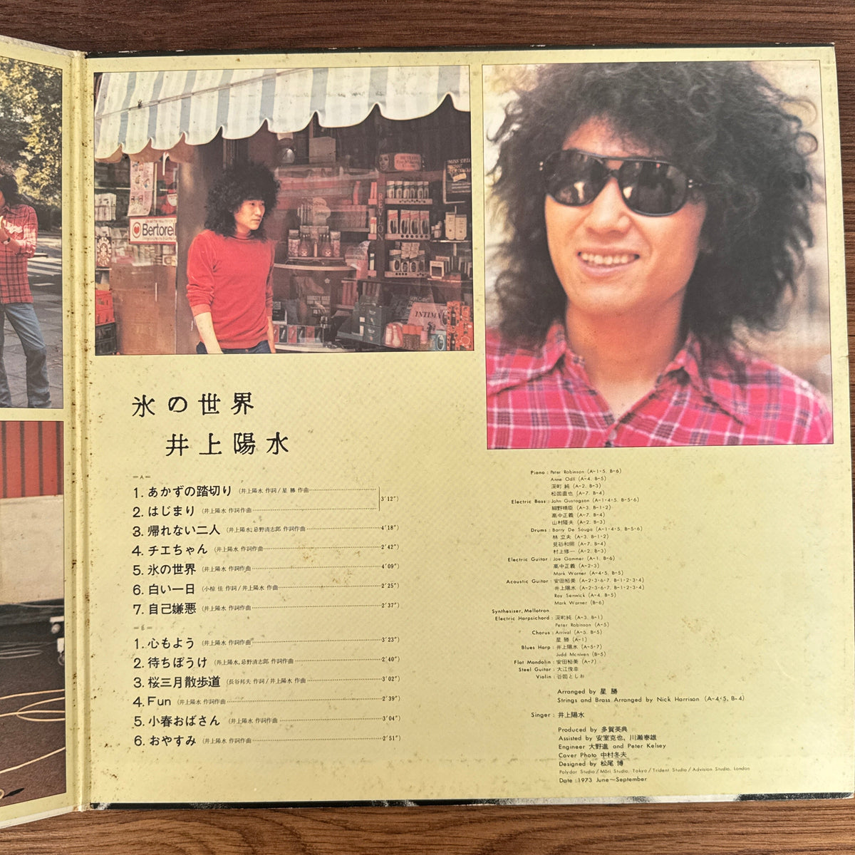 Yosui Inoue – Ice World Japan Vinyl