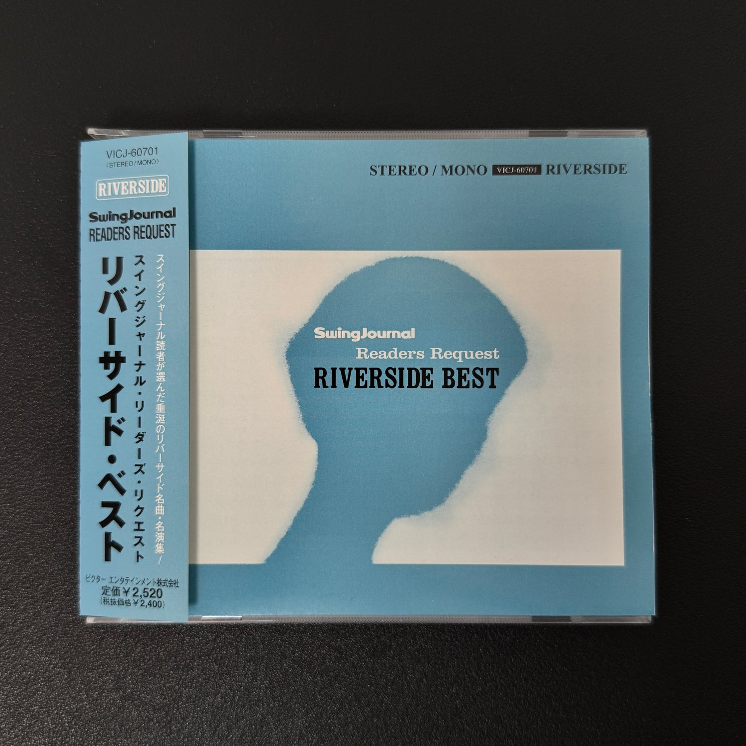 Swing Journal Readers Request Riverside Best CD