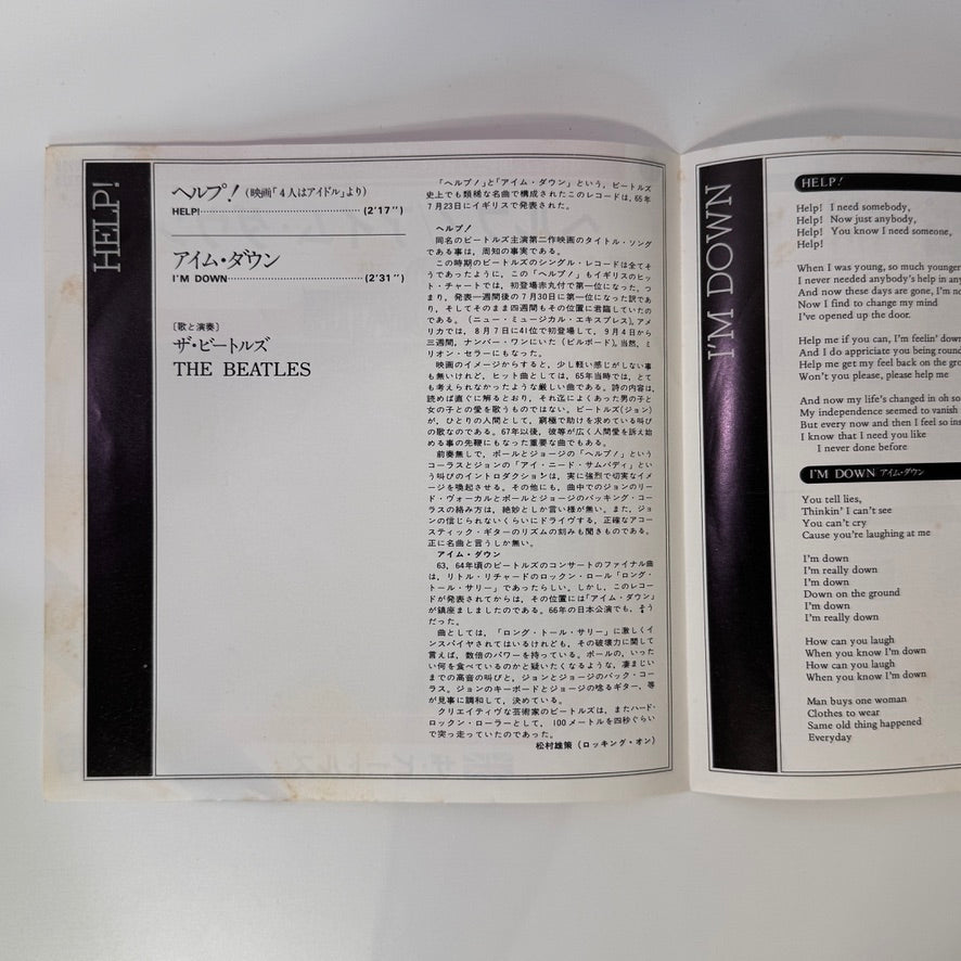 The Beatles – Help! / I'm Down Japan Vinyl