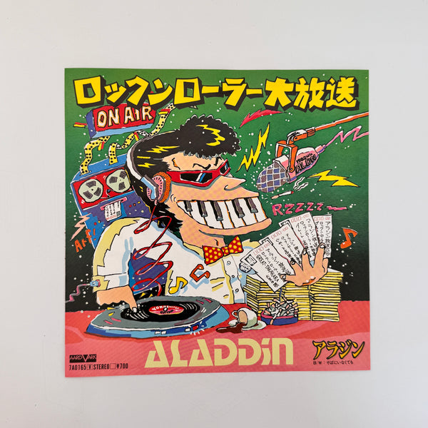 Aladdin – Rock ’n’ Roller Grand Broadcast