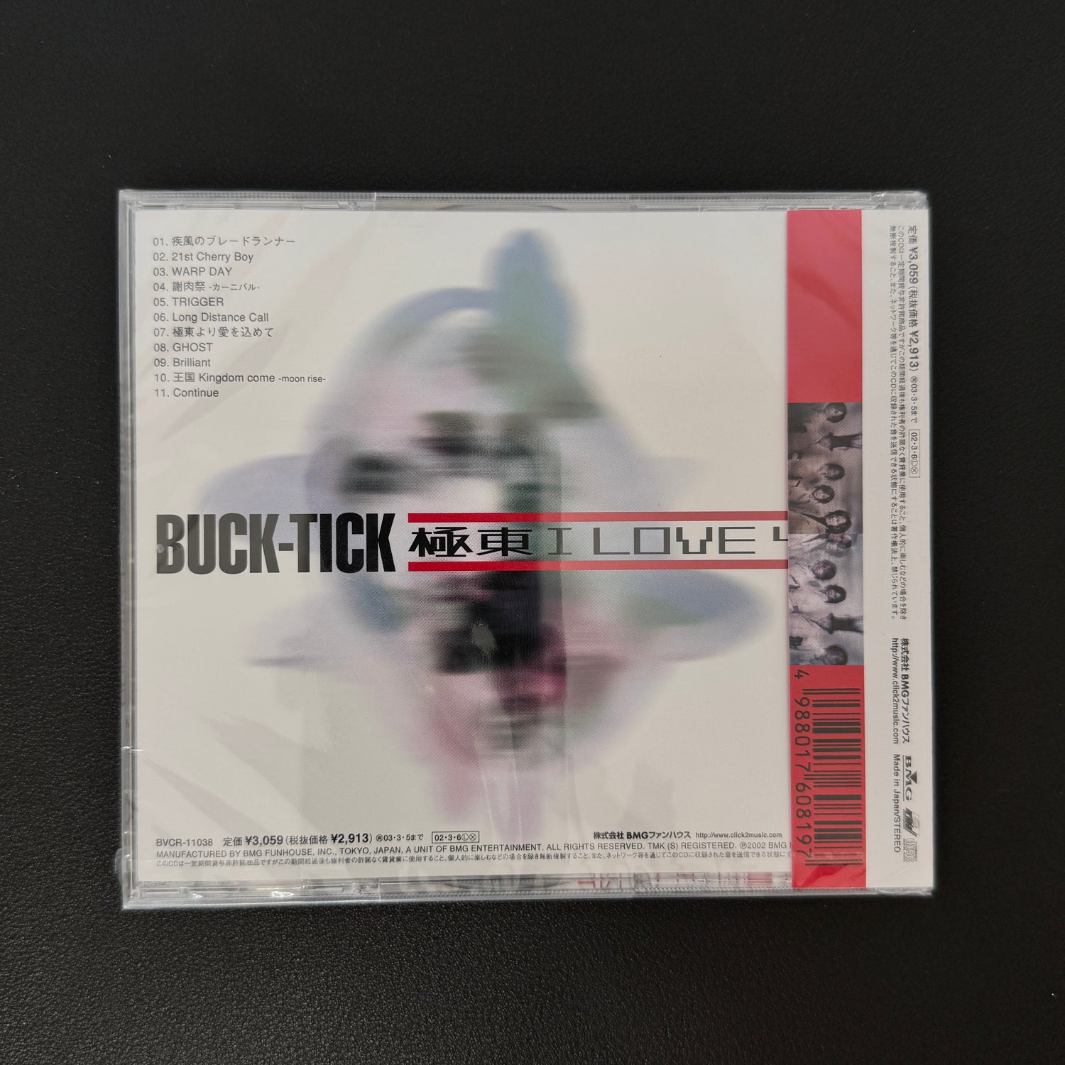 Buck-Tick – I Love You CD