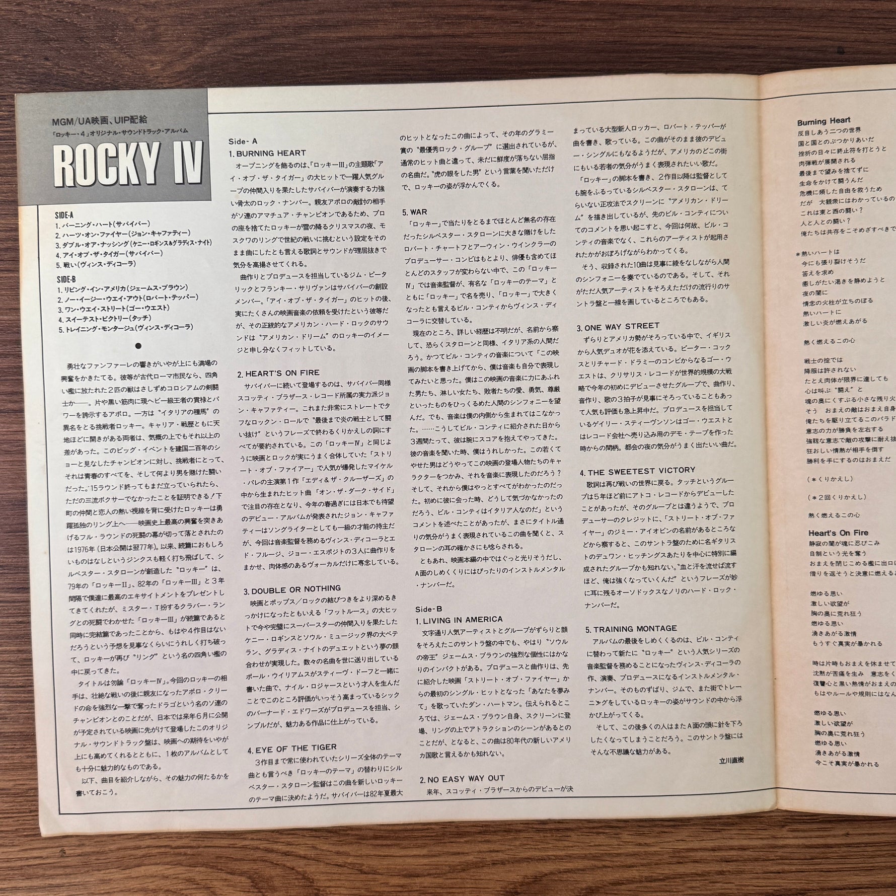Rocky IV Original Soundtrack Japan Vinyl
