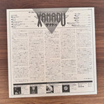Electric Light Orchestra / Olivia Newton-John – Xanadu Japan Vinyl