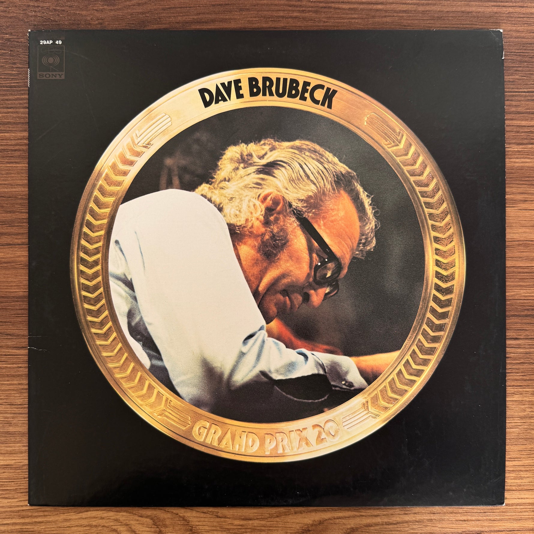 Dave Brubeck – Grand Prix 20 Only Japan Vinyl