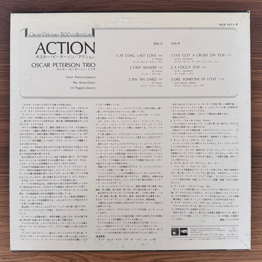 Oscar Peterson – Action Japan Vinyl