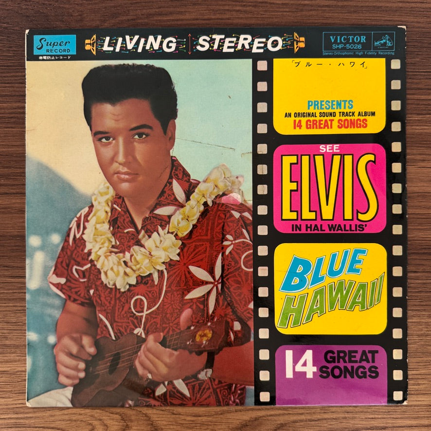 Elvis Presley – Blue Hawaii