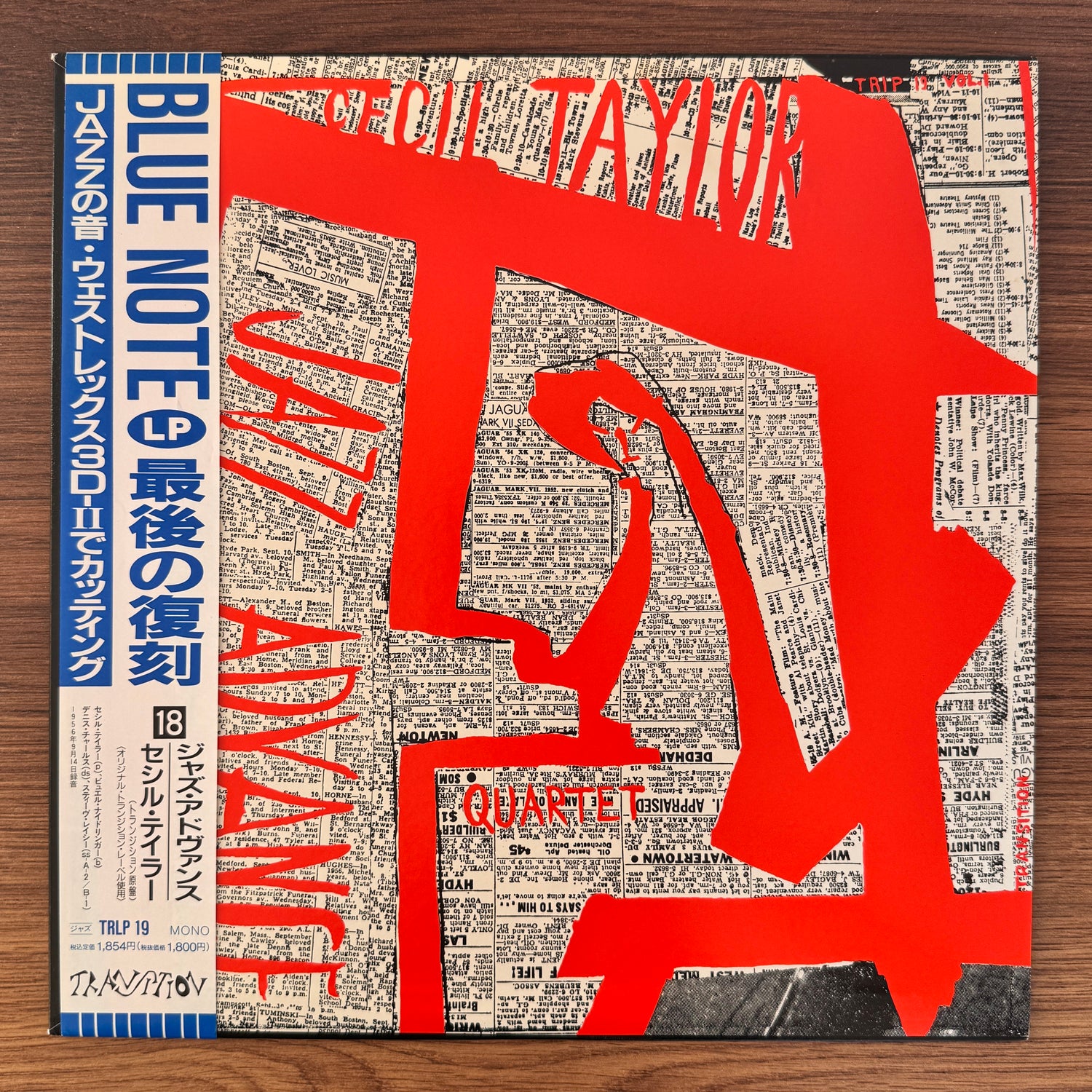 Cecil Taylor Quartet – Jazz Advance