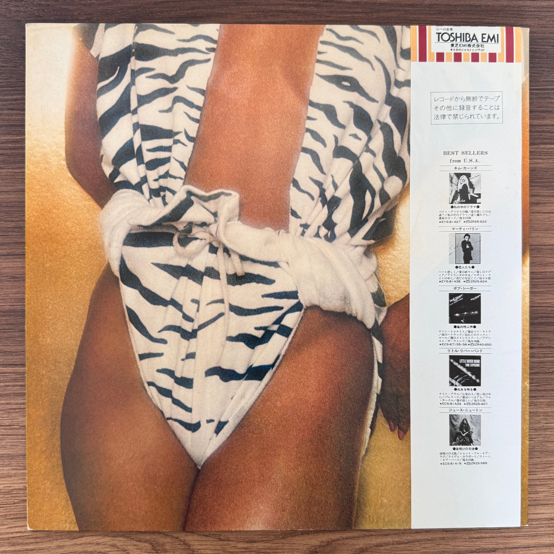 Diana Ross – Why Do Fools Fall In Love Japan Vinyl