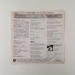 Michael Jackson – Beat It / Get On The Floor Japan Vinyl