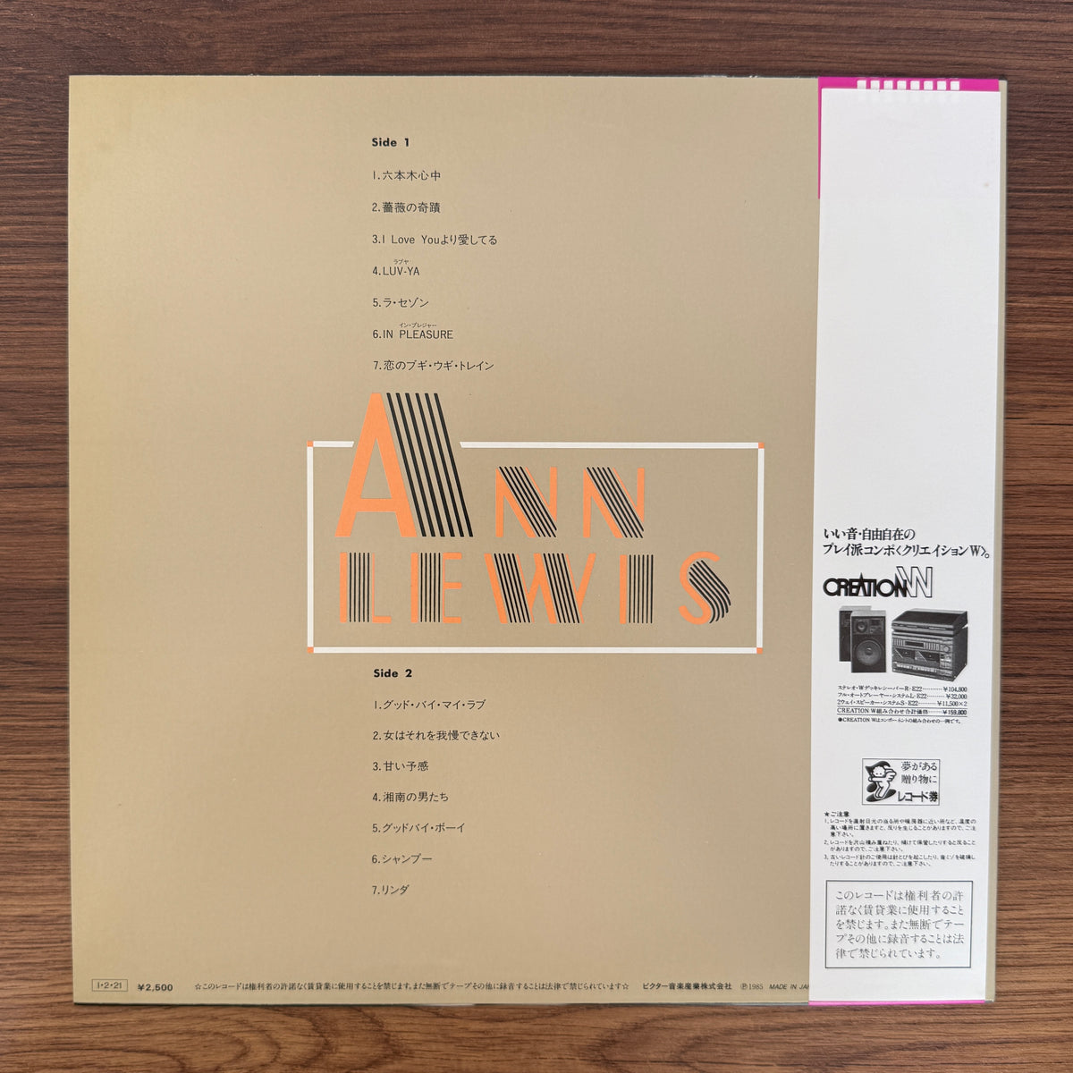 Ann Lewis – All Best Songs