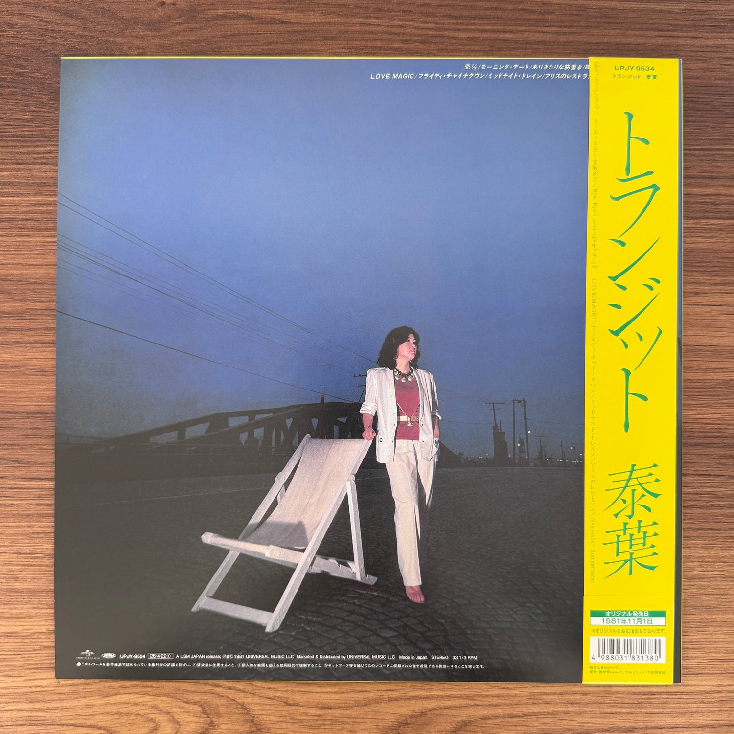 Yasuha – Transit