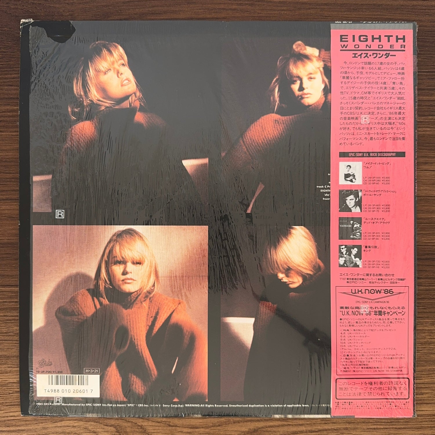 Eighth Wonder – Stay With Me (Extended Version) Japan Vinyl