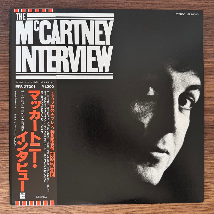 Paul McCartney – The McCartney Interview Japan Vinyl