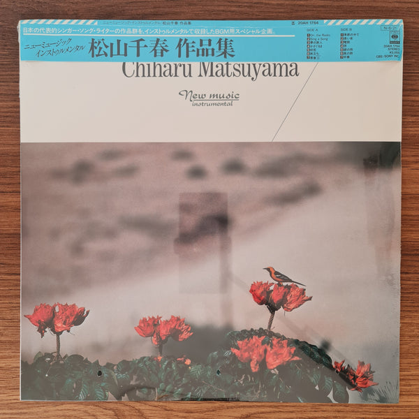 CBS/Sony Grand Orchestra – New Music Instrumental -Chiharu Matsuyama