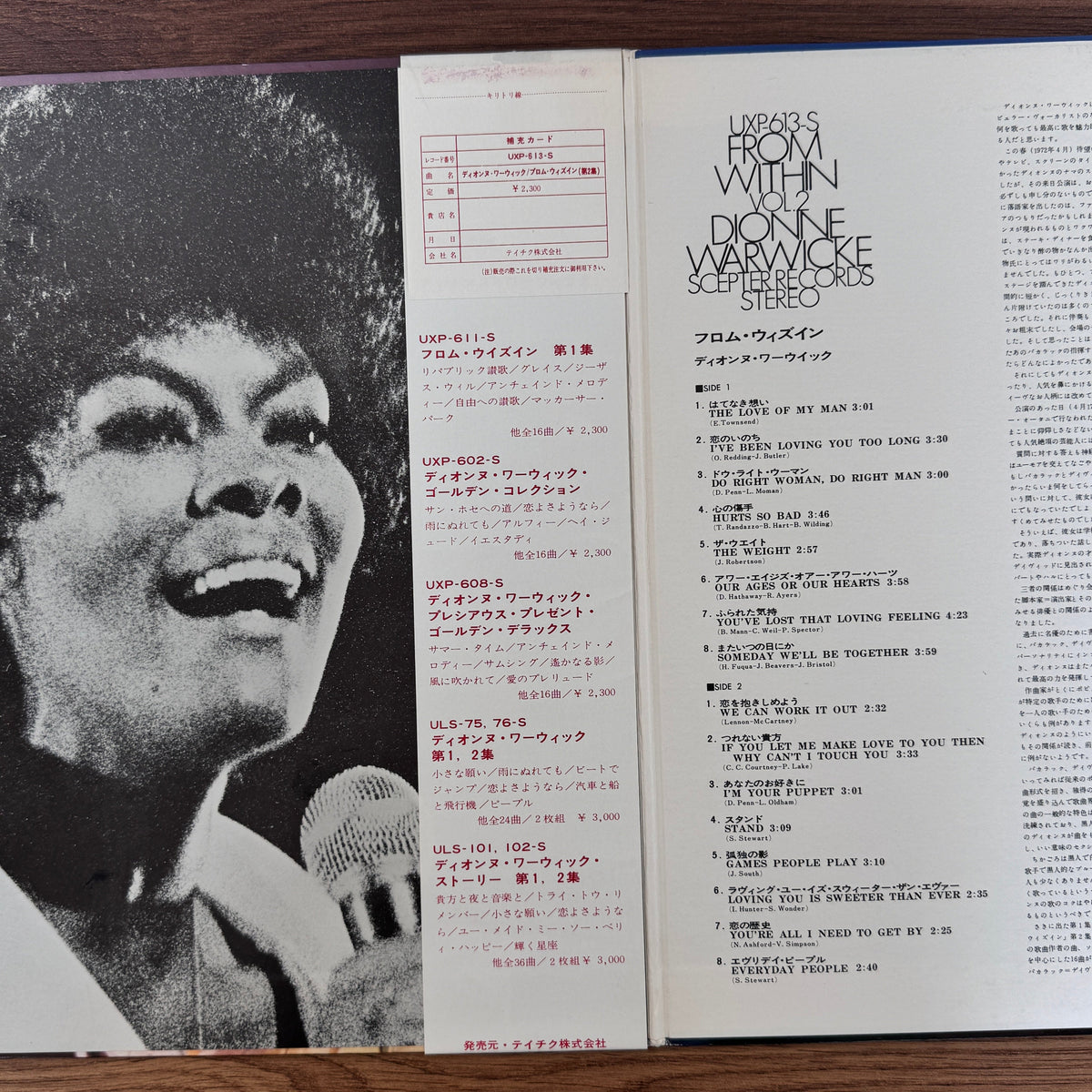 Dionne Warwicke – From Within Vol.2 Japan Vinyl