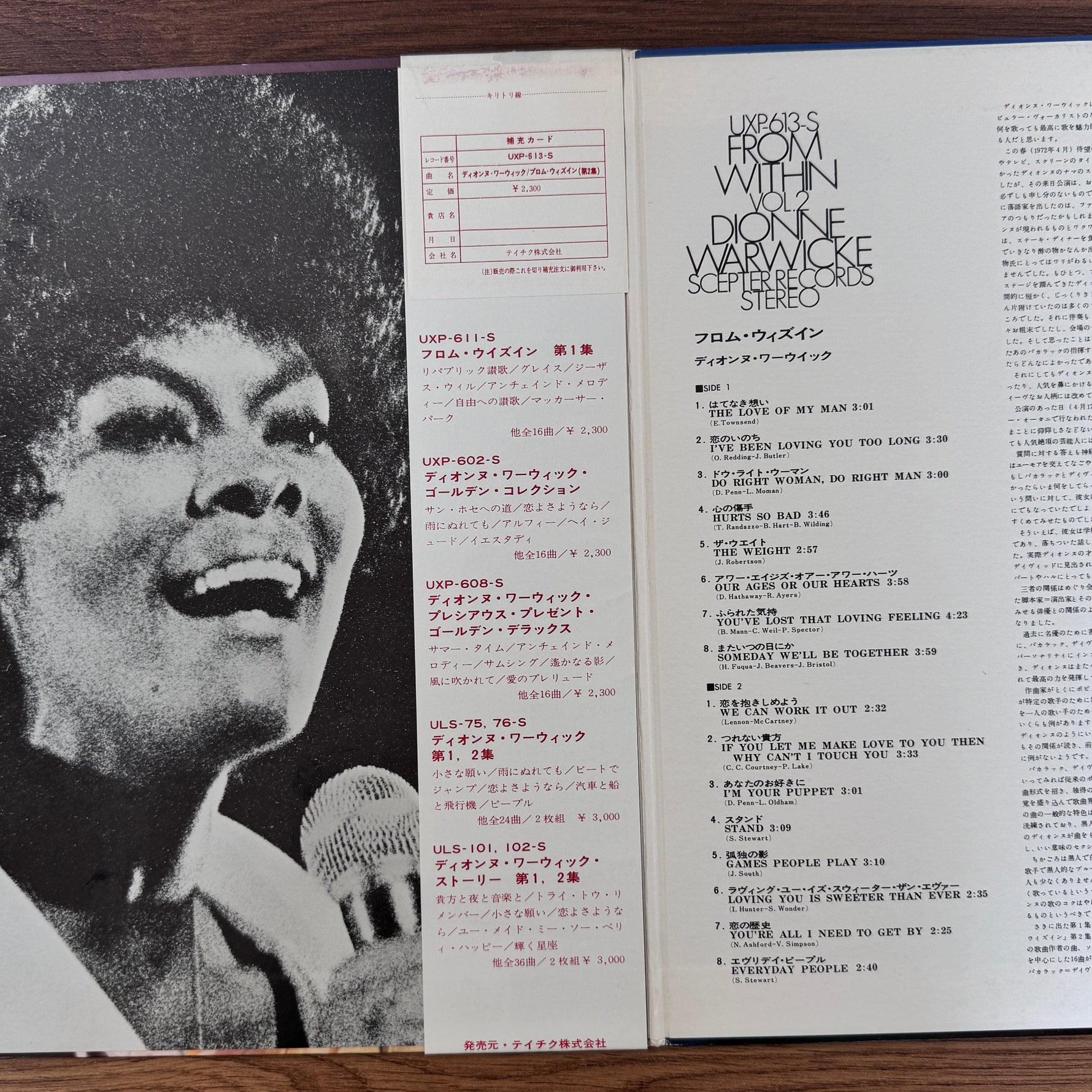 Dionne Warwicke – From Within Vol.2 Japan Vinyl