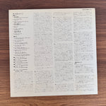 Ben Webster, Coleman Hawkins, Lucky Thompson, Don Byas, Chu Berry – Sax Scene - 5 Tenor Giants. Japan Vinyl