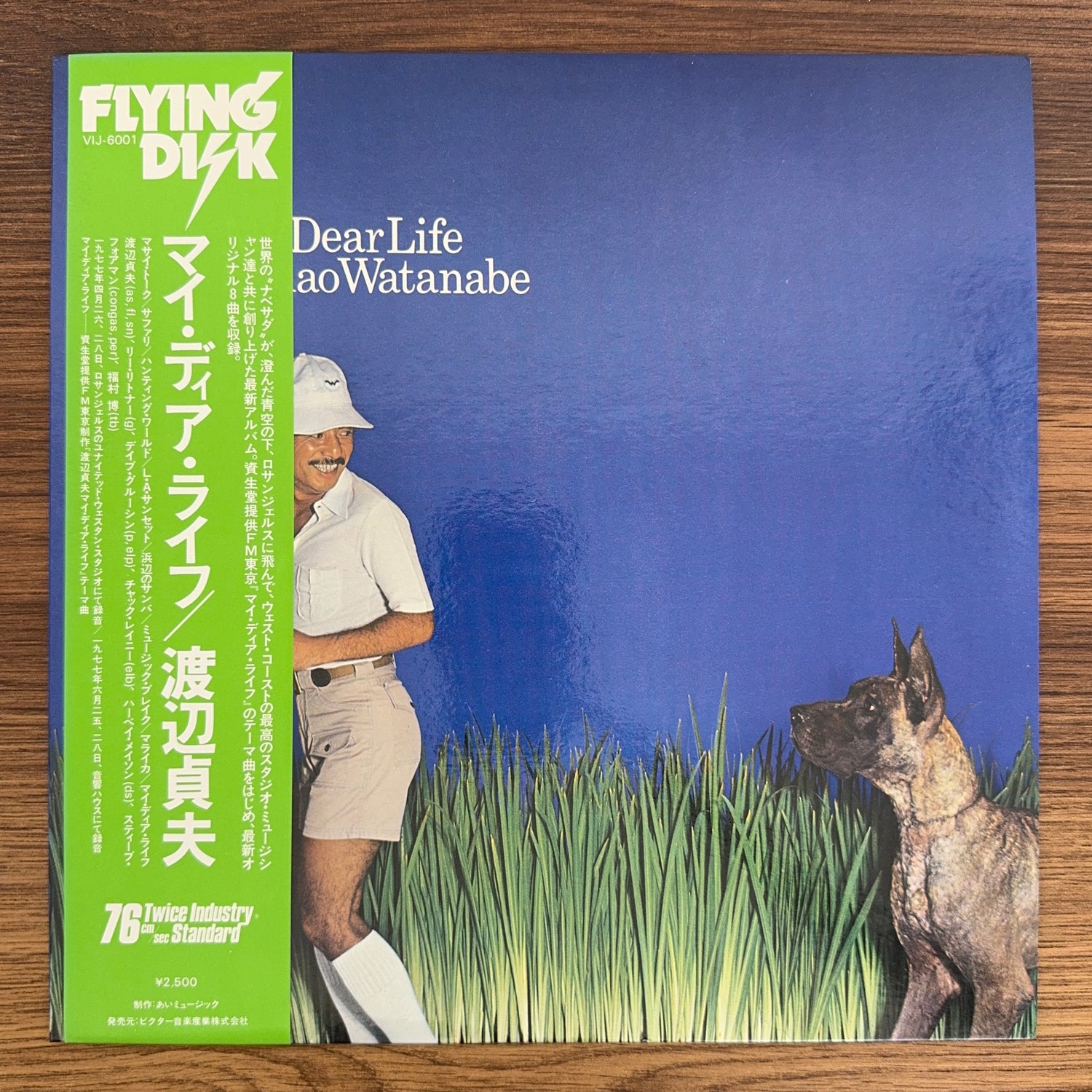 Sadao Watanabe – My Dear Life