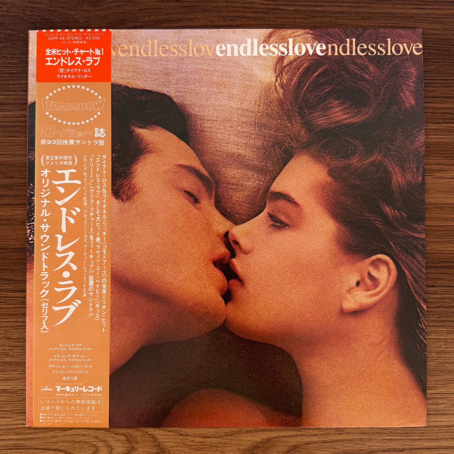 Endless Love