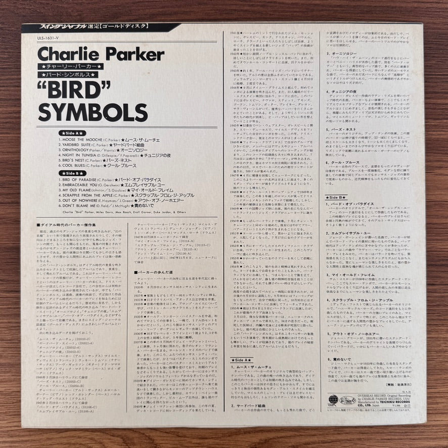Charlie Parker – "Bird" Symbols