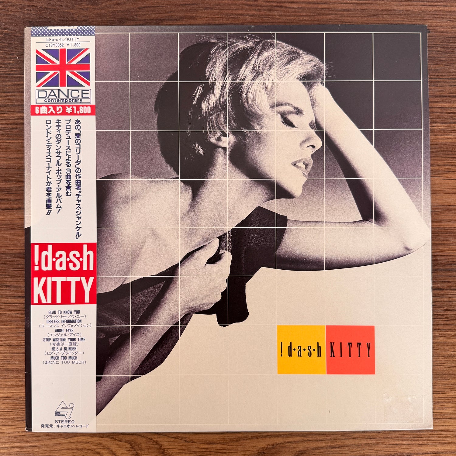 Kitty Grant – ! D.a.s.h