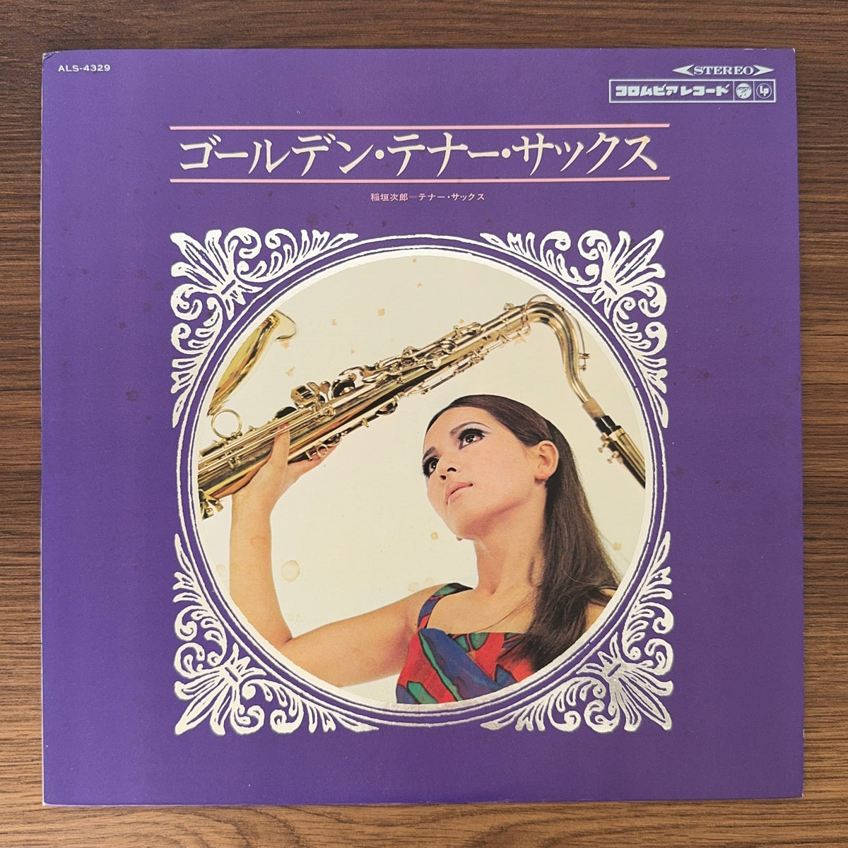 Jiro Inagaki – Golden Tenor Sax Japan Vinyl