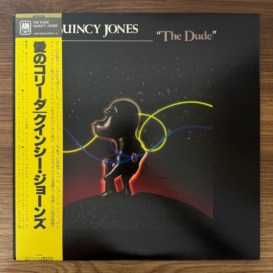 Quincy Jones – The Dude