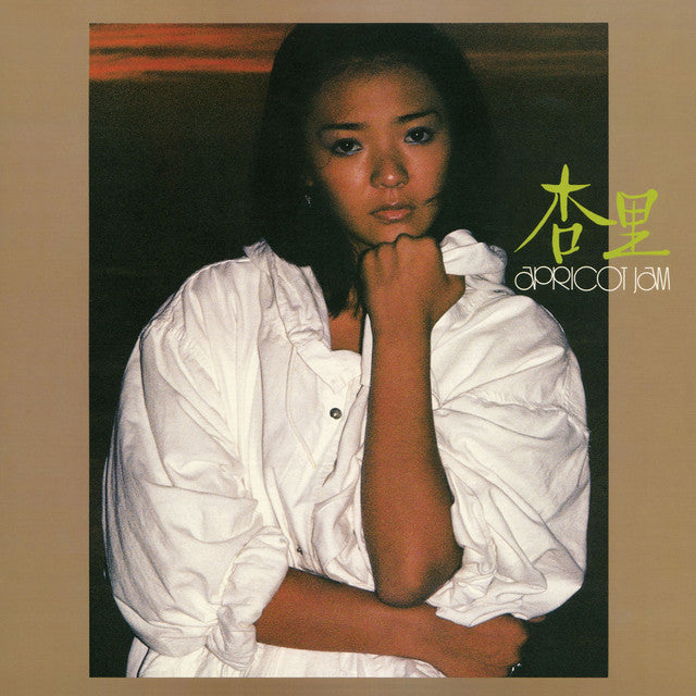 Anri – Anri －Apricot Jam－ CD