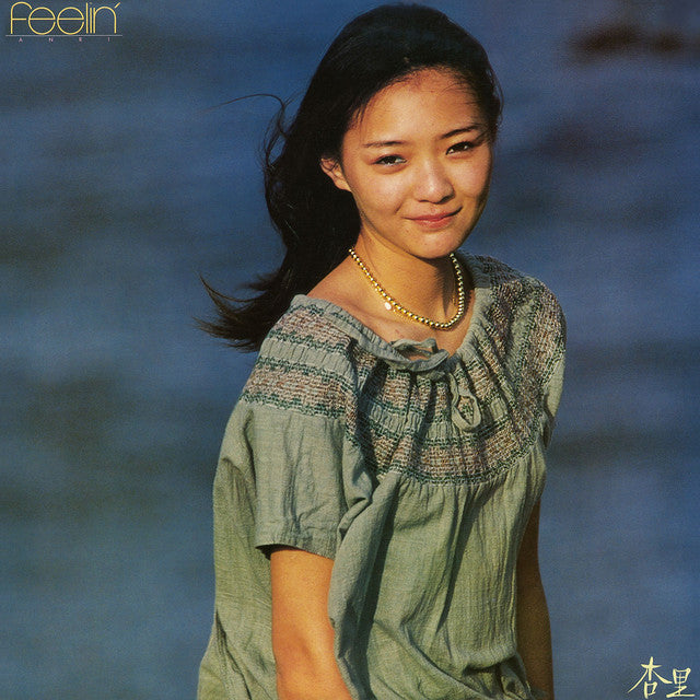 Anri – Feelin' CD