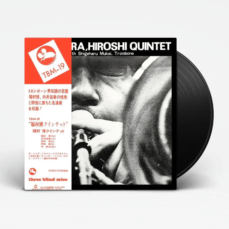 Hiroshi Fukumura Quintet – Fukumura Hiroshi Quintet Plak
