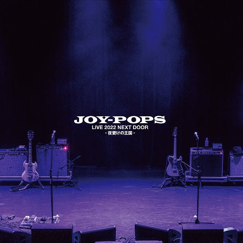 Joy-Pops –  Live 2022 Next Door -Yofuke No Oukoku- Plak