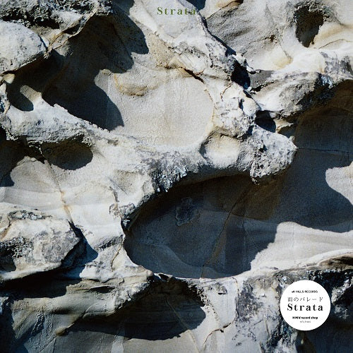 Ame No Parade – Strata Plak