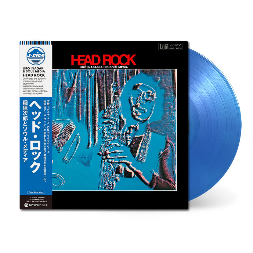 Jiro Inagaki & Soul Media – Head Rock Plak