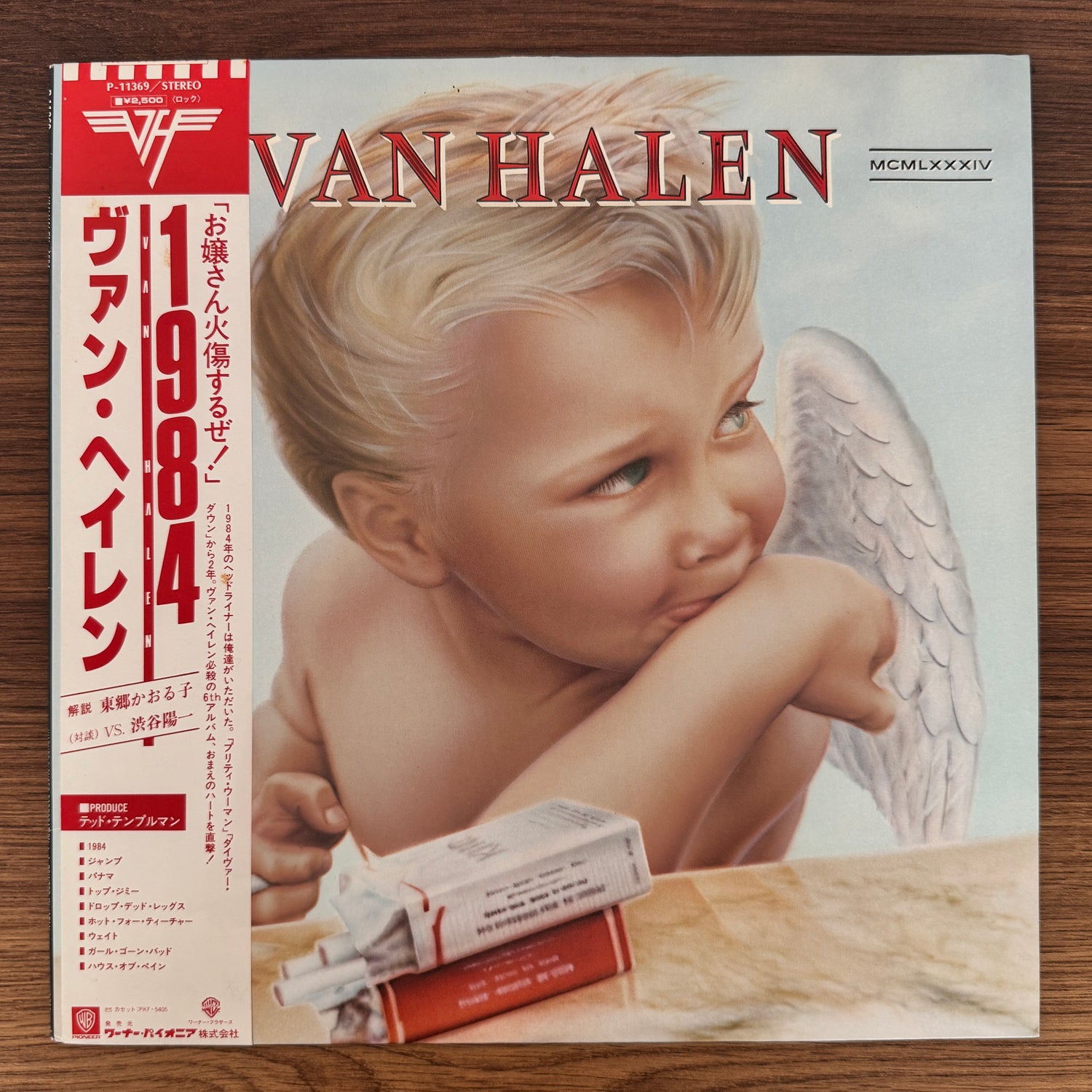 Van Halen – 1984