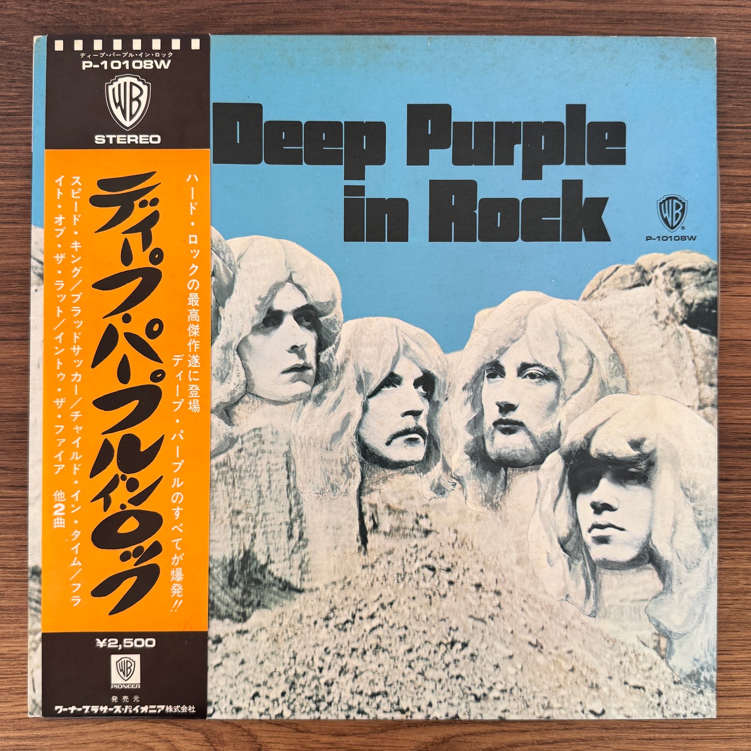 Deep Purple – In Rock