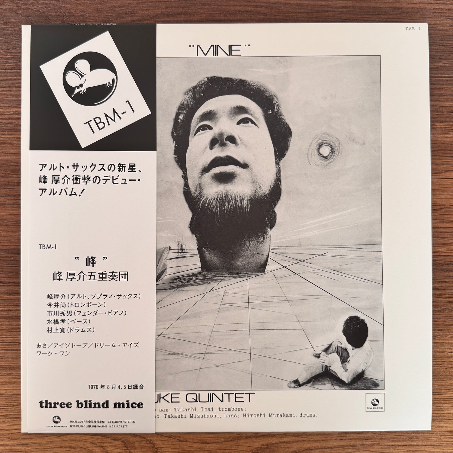 Kosuke Mine Quintet – Mine