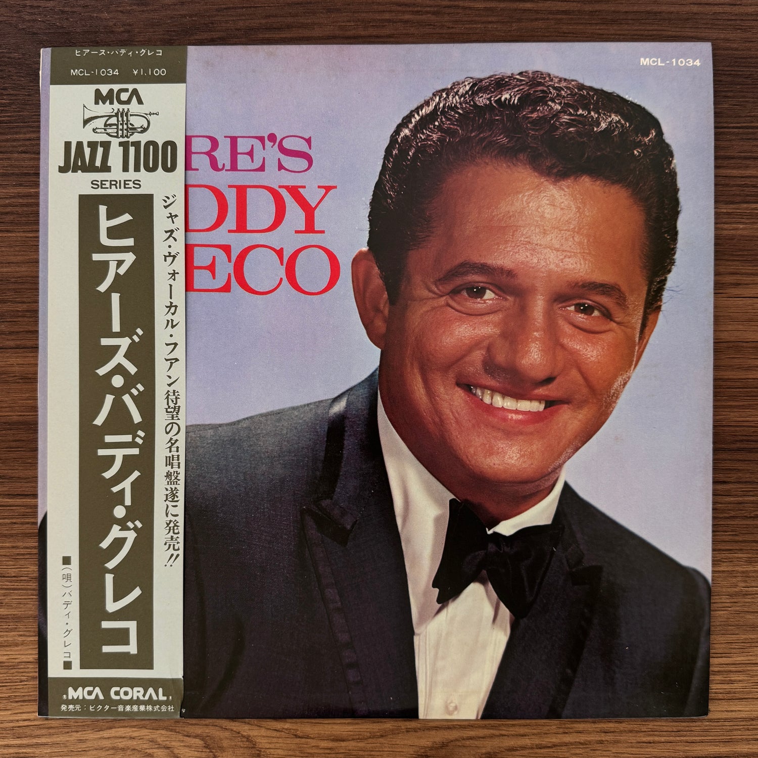 Buddy Greco – Here's Buddy Greco