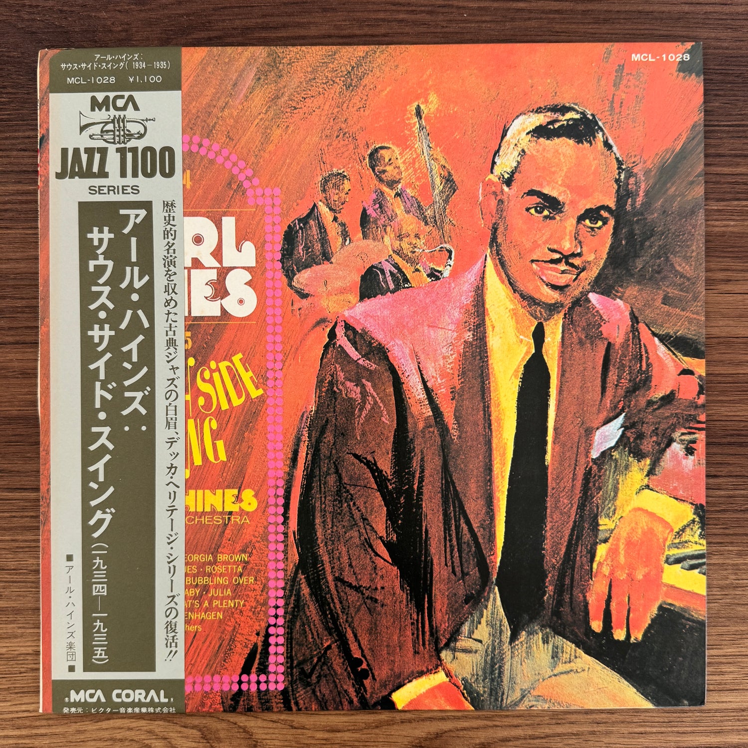 Earl Hines And His Orchestra – South Side Swing (1934 - 1935)