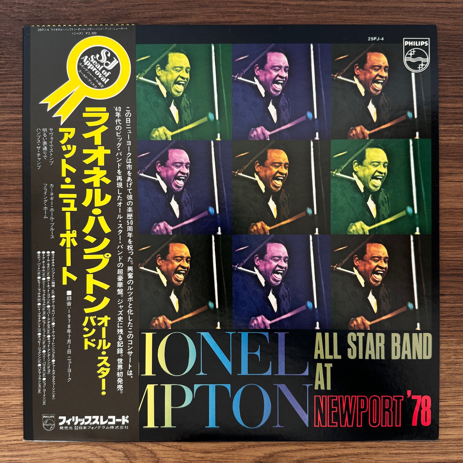 Lionel Hampton All Star Band – At Newport '78