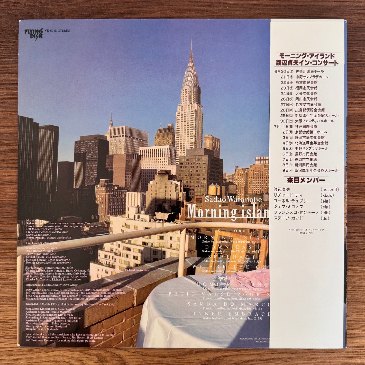 Sadao Watanabe – Morning Island