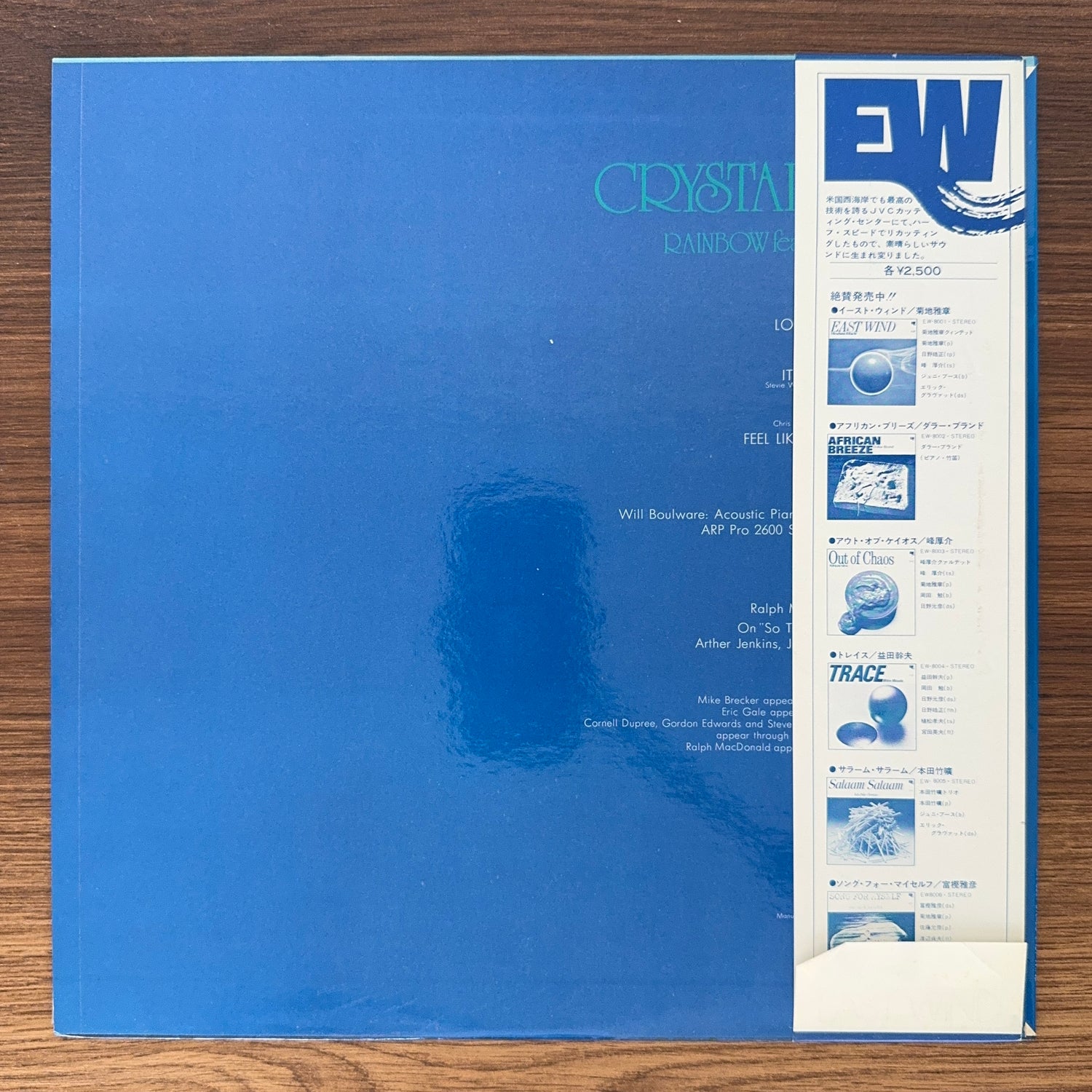 Rainbow Featuring Will Boulware – Crystal Green