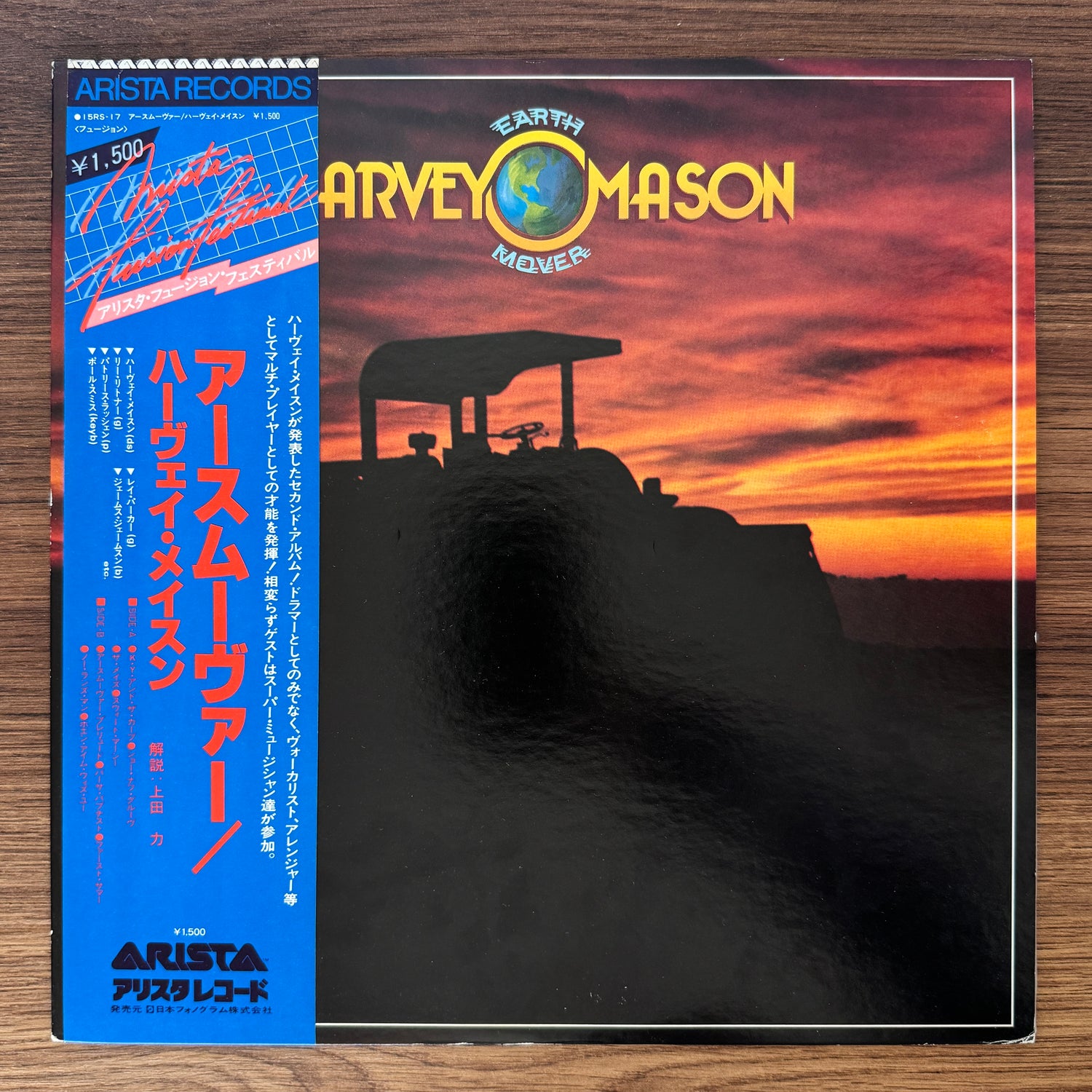 Harvey Mason – Earthmover