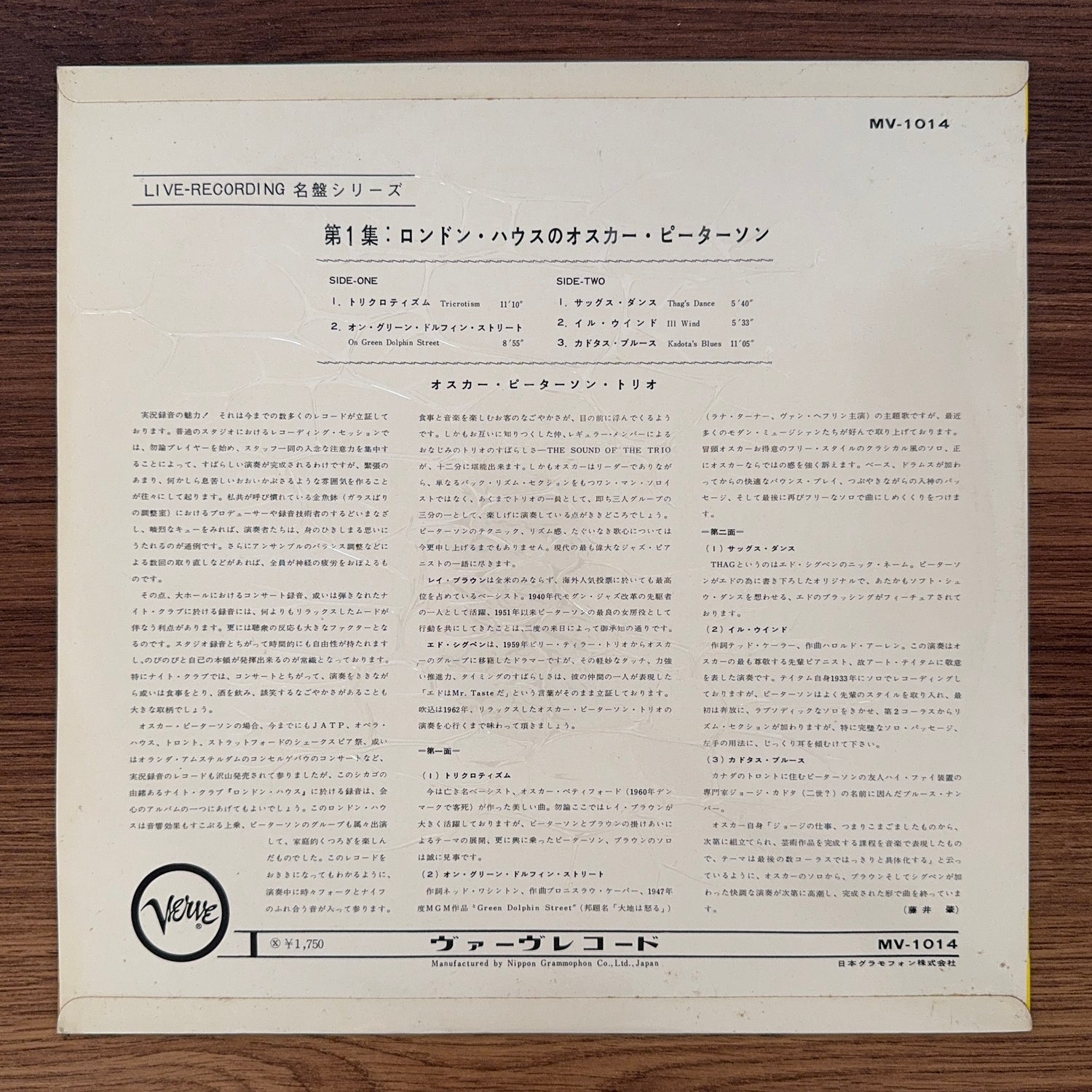 Oscar Peterson, Ray Brown, Ed Thigpen – The Sound Of The Trio